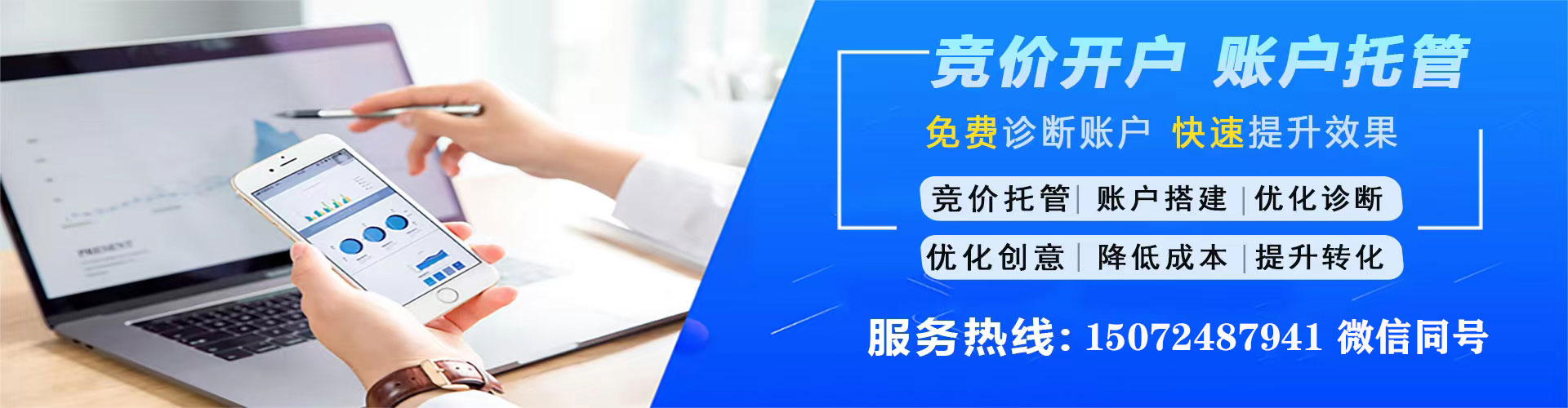 土默特右旗快手信息流