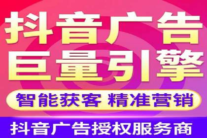 信息流推广开户攻略：如何实现广告投放效果与成本平衡